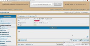 ОВ-1-14576 подвесная