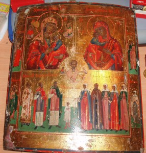 ТРЕХЧАСТНИК ( В ЗОЛОТЕ )