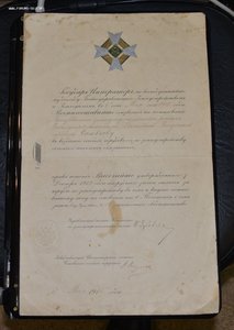 Знак " За труды по землеустройству". Фаберже. С документом.