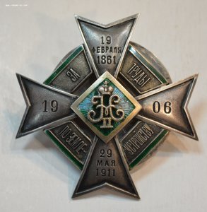 Знак " За труды по землеустройству". Фаберже. С документом.