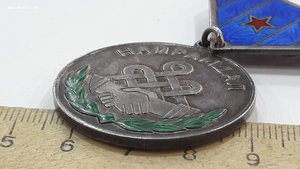 Медаль найрамдал монгольская (дружба)№1059