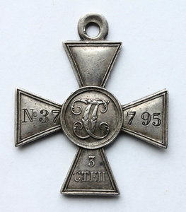 ГК3 № 37795, 69пех. Рязанский князя Александра Голицына полк