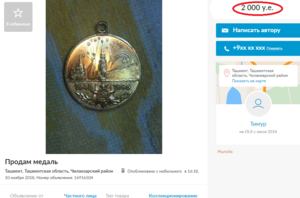 Маразмы интернет-продавцов.