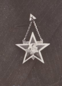 Нар.артист РСФСР Печковский. Лнг. Апрель 1932 г. Знак.