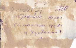 Трофеи Красной Армии. Танки. САУ. Авто. Стр.оружие.