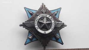 Орден За службу родине на вертолетчика Афганистан