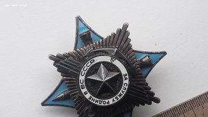 Орден За службу родине на вертолетчика Афганистан