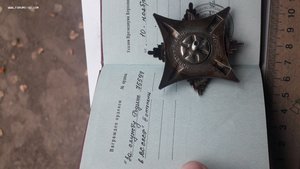 Орден За службу родине на вертолетчика Афганистан