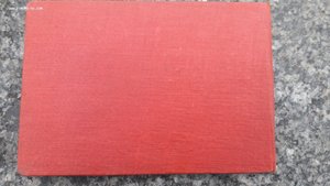 Свидетельство Повышения Квалификации ИТР