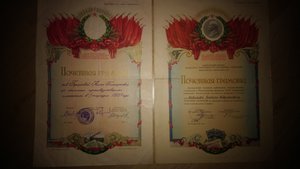 ГОЗНАК для Гознака. Сапожник с сапогами! 1954 и 1957 годы.