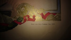 ГОЗНАК для Гознака. Сапожник с сапогами! 1954 и 1957 годы.