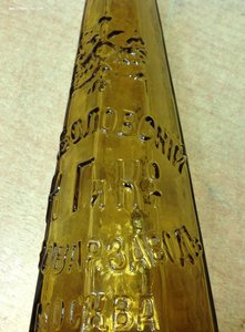 Бутылка Шаболовский пивовар.заводъ