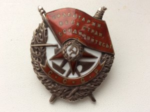 БКЗ-винт 30812