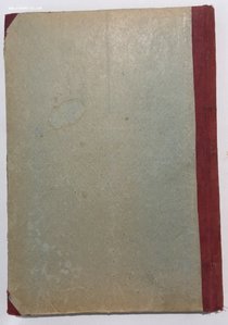 "По киргизской степи. Путевые очерки". Дм. Львович. 1914 г.