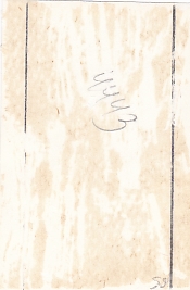 Г.К.Цинев - зампред КГБ при Совмине СССР. Москва. 1971 г.