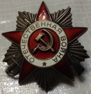 Ов-2 МПЦ-1 руб.