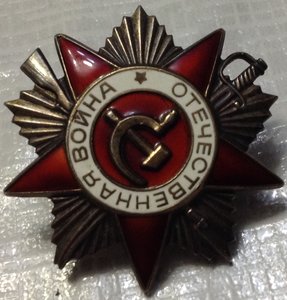 Ов-2 МПЦ-1 руб.