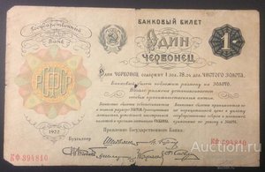 5 рублей золотом  (86 и 69 серии)