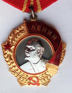 Орден Ленина № 82891  (11) с документом.