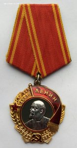 Орден Ленина № 229531  (14) с документом.