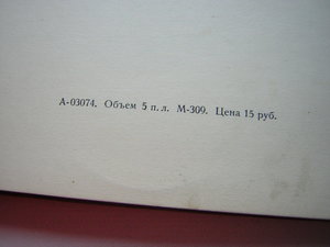 Гербы СССР_____16 республик(1950 г.)_____СОХРАН