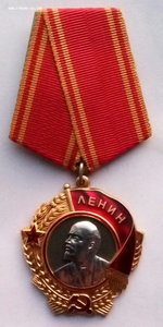 Орден Ленина № 237651  (17) с документом.