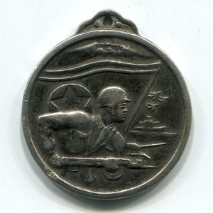 Медаль КНДР "За воинские заслуги"