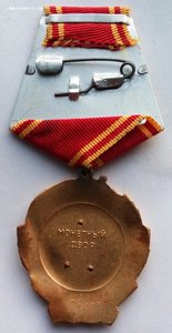 Орден Ленина № 436086  (20) с документом.