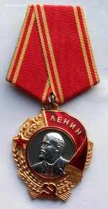 Орден Ленина № 375817  (21) с документом.