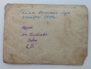 Фото Т-34, Великие Луки 42г.