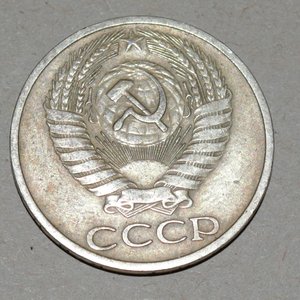 50 копеек 1972г