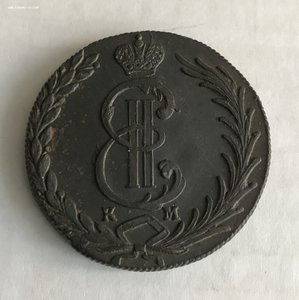 Десять копеек 1778 года, Сибирь из клада.
