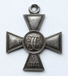ГК4 № 641070, 14 Туркестанский стр. ген. Скобелева полк