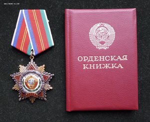 ДРУЖБА 46605 НА ДОКЕ ЛЮКС