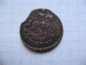 Деньга 1791 км
