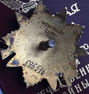 ОВ-1 юбилейная № 595ххх  на доке, ЛЮКС