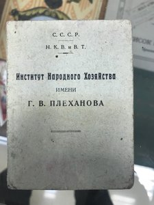 Архив известного НКВДшника. Фото, грамоты