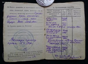 ТРИ ОТВАГИ,БЗ,КАВКАЗ И ДОКИ НА ОДНОГО