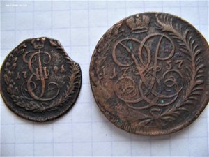 2 коп 1757