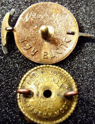 Альпинист номерной и др., каких годов знаки?