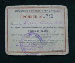 ГРАМОТА ВЧК-ГПУ НАГРАДНОЙ МАУЗЕР 1930 г.+ИНТЕРЕСНЫЕ ДОКИ