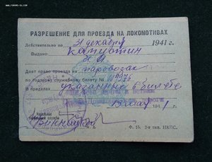 ГРАМОТА ВЧК-ГПУ НАГРАДНОЙ МАУЗЕР 1930 г.+ИНТЕРЕСНЫЕ ДОКИ