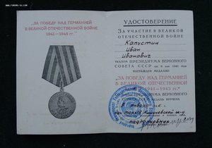 ГРАМОТА ВЧК-ГПУ НАГРАДНОЙ МАУЗЕР 1930 г.+ИНТЕРЕСНЫЕ ДОКИ