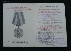 ГРАМОТА ВЧК-ГПУ НАГРАДНОЙ МАУЗЕР 1930 г.+ИНТЕРЕСНЫЕ ДОКИ