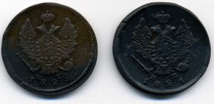 2 копейки Александра I 1821,1825.