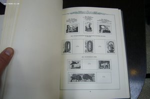 Альбом почтовых марок СССР 1966-1971 гг