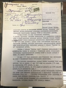 Архив известного НКВДшника. Фото, грамоты