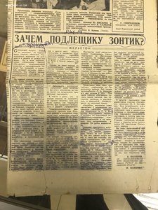 Архив известного НКВДшника. Фото, грамоты