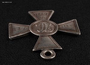 ГК 4 ст. №568718 на Оренбургского казака