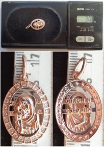 подвеска -585 пробы